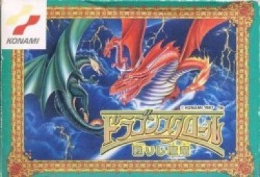 Dragon Scroll – Yomigaerishi Maryuu [hFFE] Rom